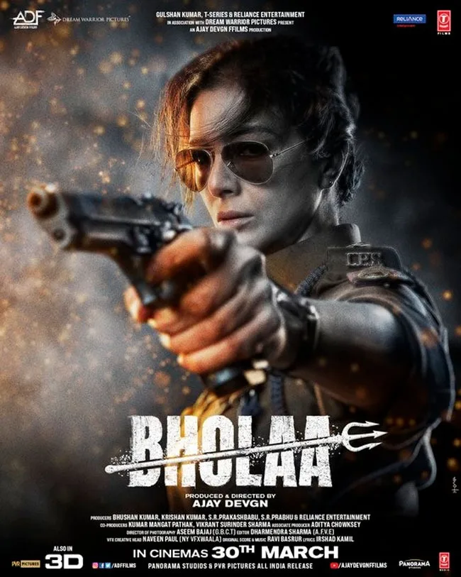 Bhola