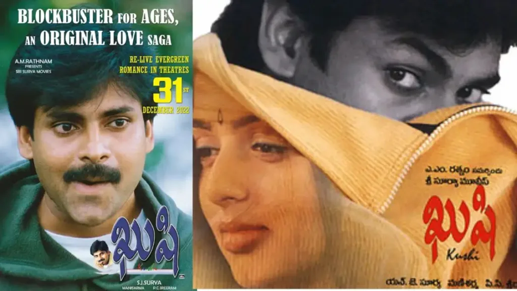 Kushi Re-release