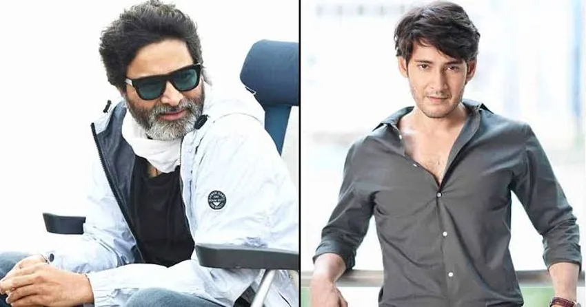 mahesh babu trivikram