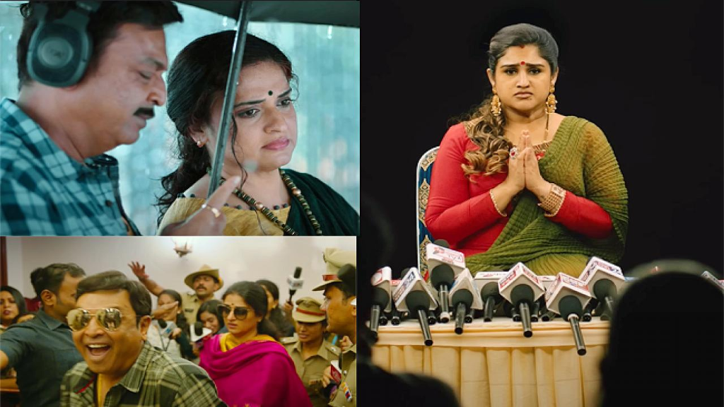 Malli pelli movie