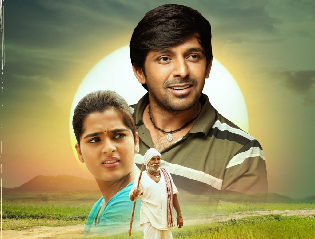 బలగం కలెక్షన్స్