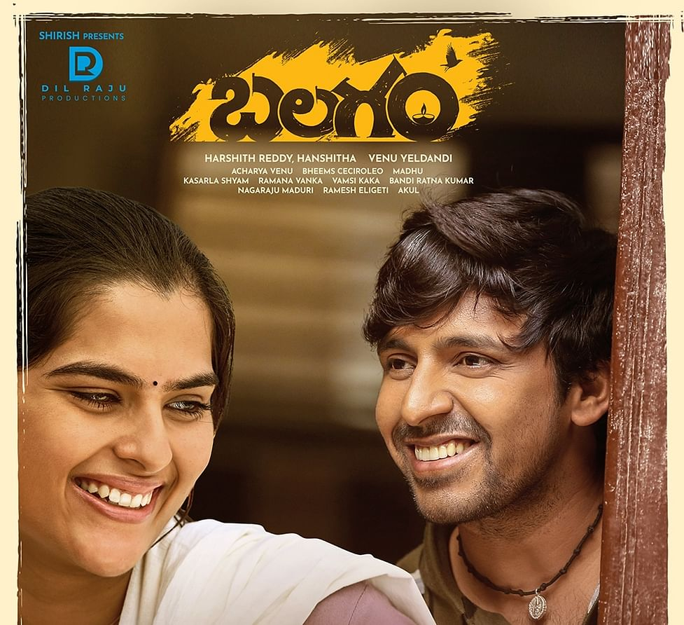 Balagam Movie COllections