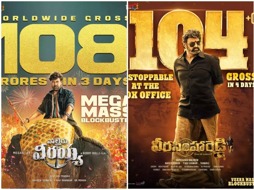 వాల్తేరు వీరయ్య - వీర సింహా రెడ్డి