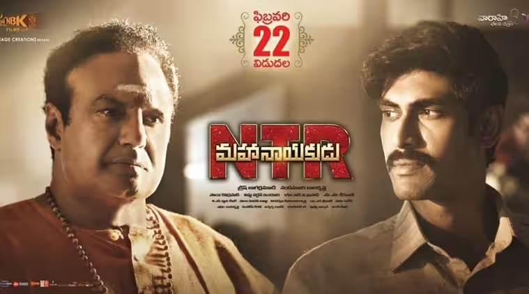 Mahanayakudu