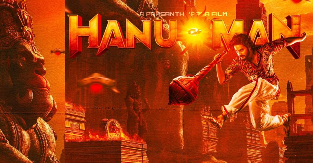 Hanuman Movie